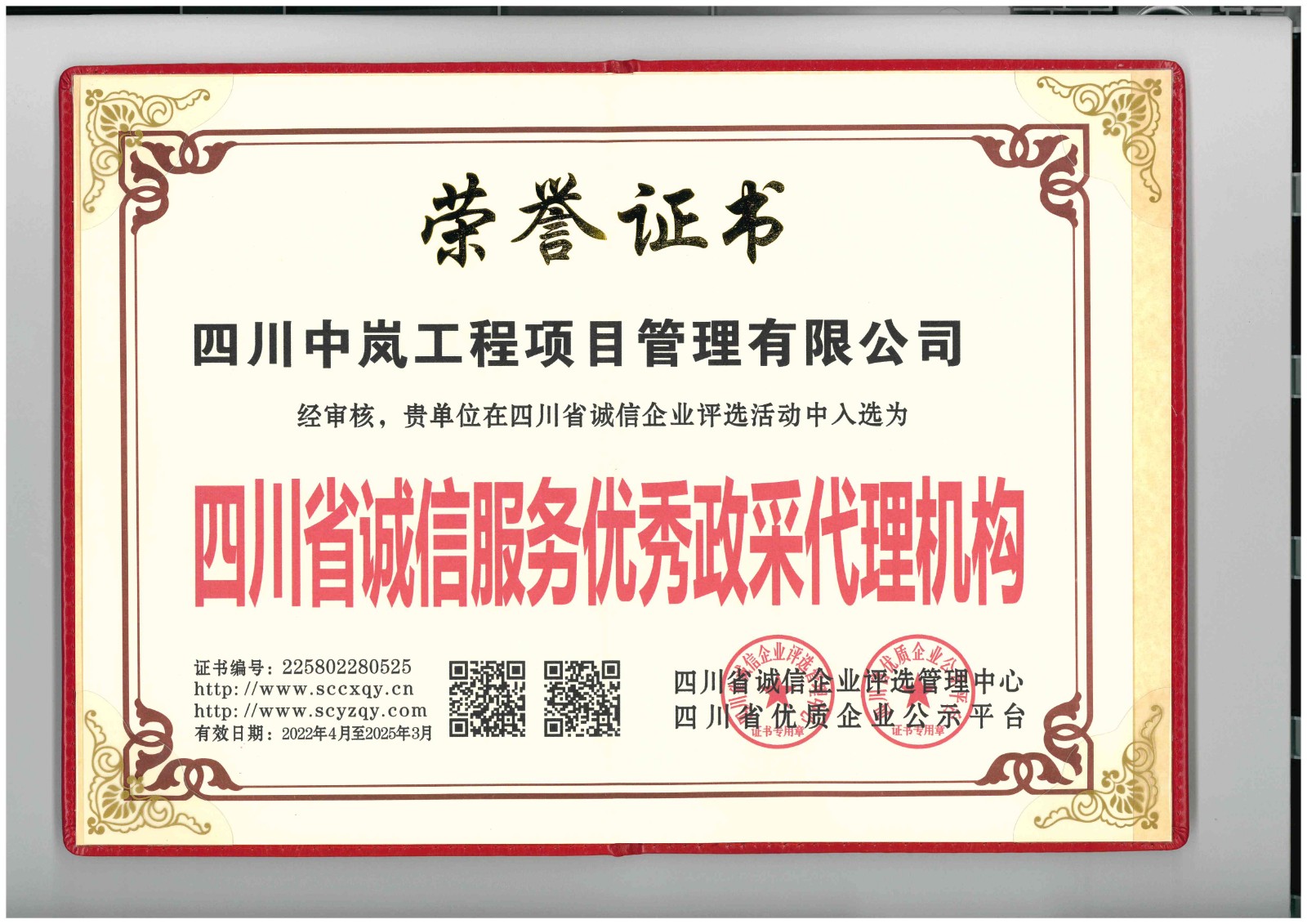 d0ec28cd45d02a3be3178ed307c91ca4.jpg
